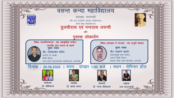 Upcoming Events