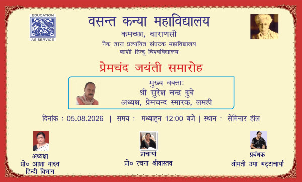 Upcoming Events