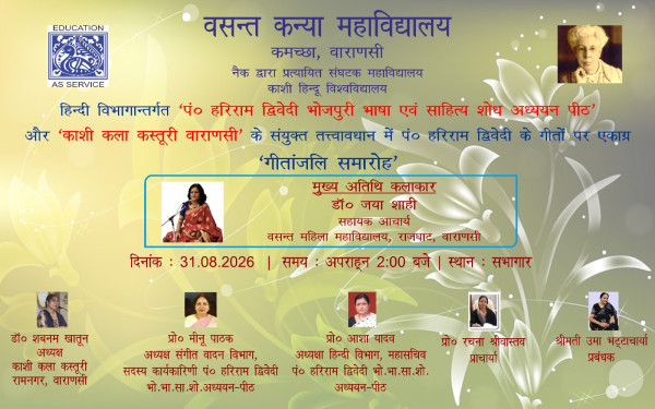 Upcoming Events