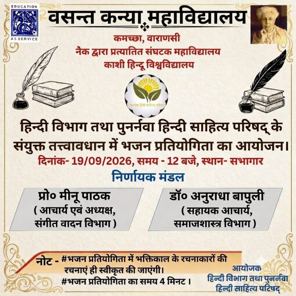 Upcoming Events