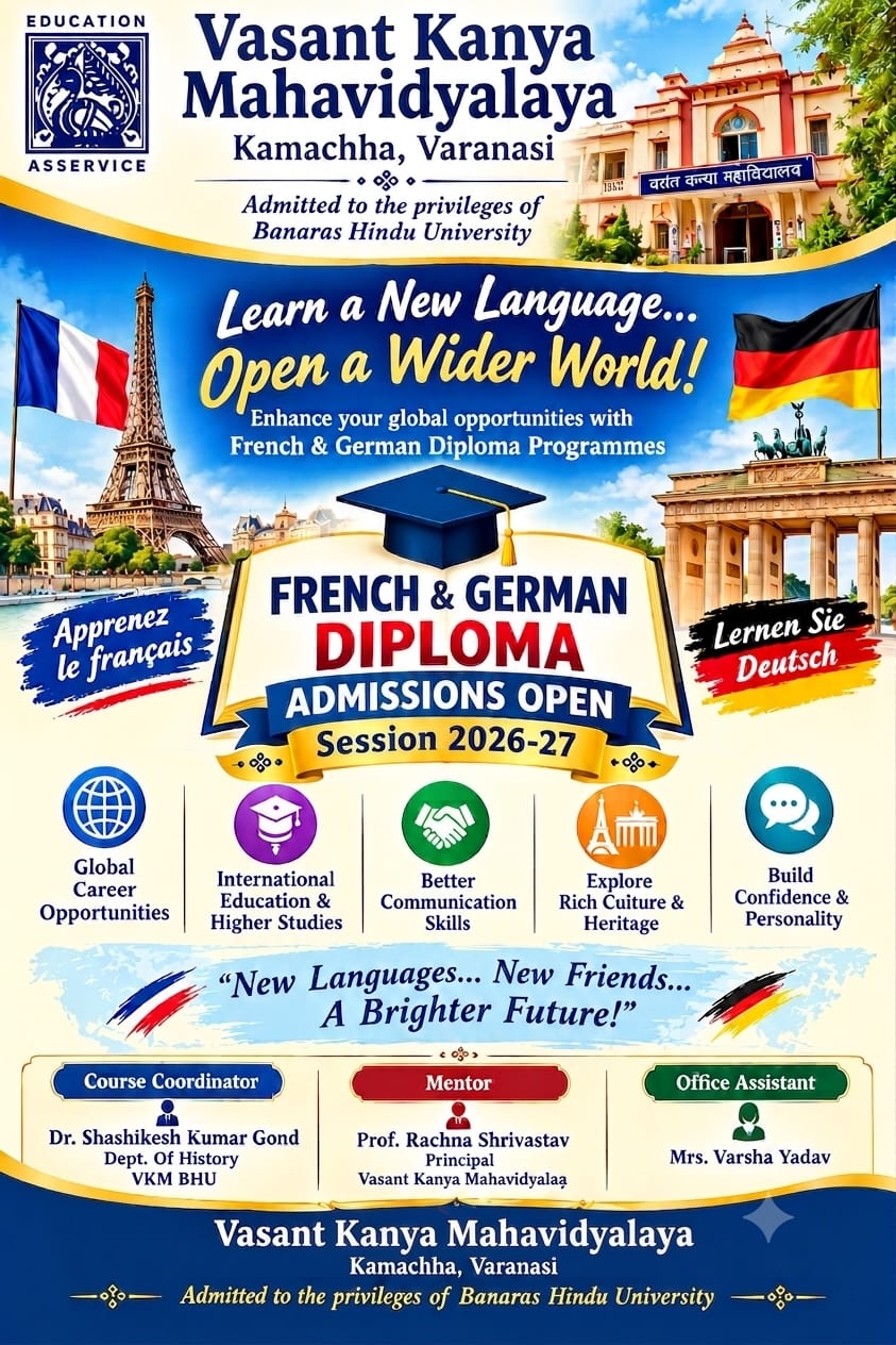 French & German Diploma